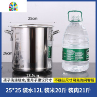 不锈钢桶汤桶带盖家用商用圆桶大容量加厚烧水锅燃气卤肉桶汤锅 FENGHOU 直径45cm*高45cm