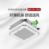 格力工程机天井机/吸顶机 3匹定频冷暖三级能效 八面出风 KFR-72TW/(72550S)NhCaf-3[380V]