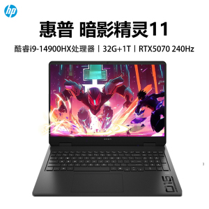 惠普(hp)暗影精灵11 16-AM0004TX 16英寸游戏电竞笔记本电脑 酷睿i9-14900HX 32G内存 1T固态 RTX5070 2.5K 240HZ 黑