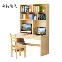 利特莱依员工书桌书架组合家用带书柜一体办公桌120书桌+书架+椅子