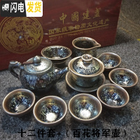 三维工匠建盏茶杯套装家用品茗杯天目油滴纯手工铁胎泡茶功夫陶瓷茶具礼盒 十三件套无礼盒(将军壶)银