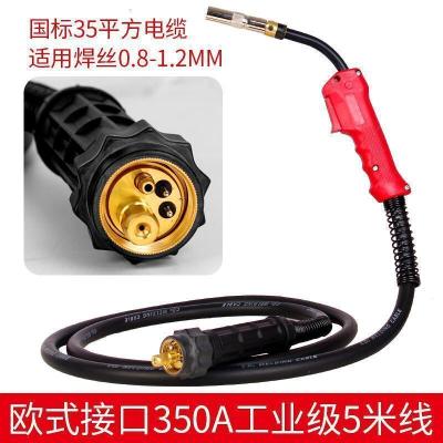 BONJEAN二保焊二氧化碳气保焊焊把线欧式500A/50A/200A焊机配件 欧式350A5米[工业款]