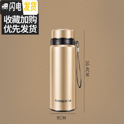三维工匠保温杯男 大容量750带滤网壶户外便携大号茶水分离泡茶杯水杯子1 香槟金500