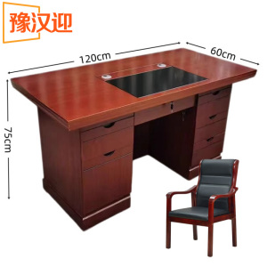 豫汉迎 办公桌