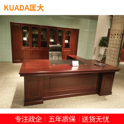 匡大办公桌油漆班台桌1.8米办公桌班台桌 KDT147 1800W*900D*760H