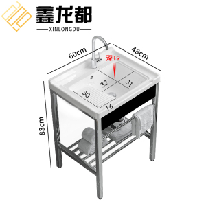 鑫龙都洗手台