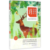 音像我爱经典欧阳夏芳 编著