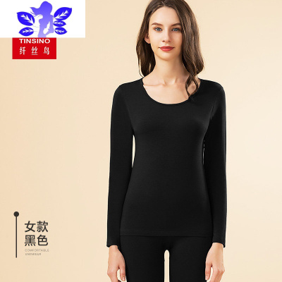 Ideamini纯色秋衣秋裤秋冬薄款基础内衣套装莫代尔修身保暖内衣女式