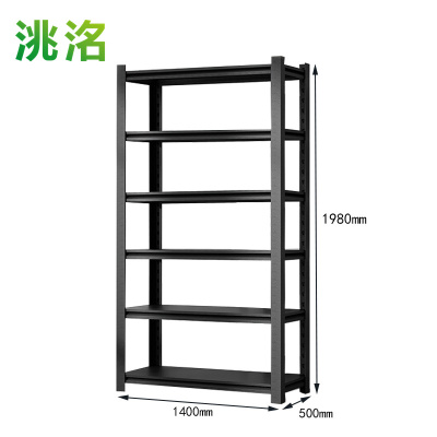 洮洺 置物架 1400*500*1980mm 组