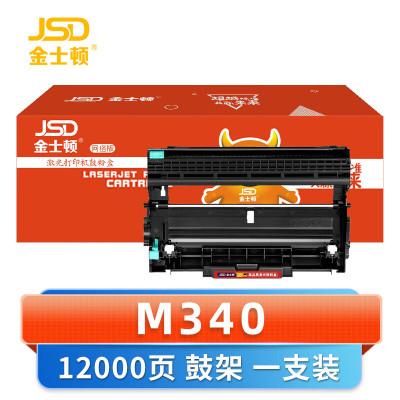 金士顿 鼓架M340适用理光P200 P201W M340F M340W 支
