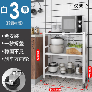 汉诺鑫威厨房简约置物架客厅卧室阳台落地多层铁艺金属家用货架储物柜杂物收纳架微波炉烤箱橱柜锅架放物品架