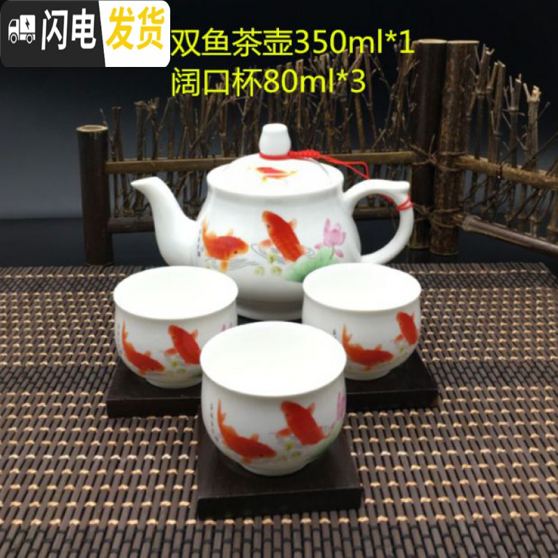 三维工匠景德镇陶瓷茶壶单壶功夫小号容量迷你茶壶泡茶壶青花瓷茶具送壶绳 中号壶双鱼350+3杯
