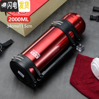 三维工匠保温杯男大容量保温壶户外保冷壶热水瓶车载旅行水壶1.2-3 红色2000
