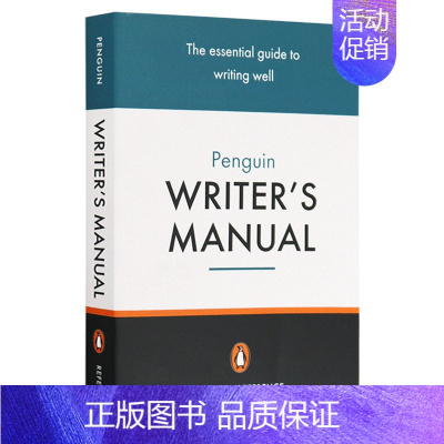 企鹅写作手册 [正版] 英语语法 你永远都需要的语法书 英文原版 The Only Grammar Book You'l