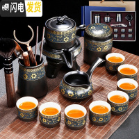 三维工匠懒人茶具办公室会客自动茶壶功夫茶杯套装家用简约中式石磨泡茶器 礼盒装-暗香自动13头268