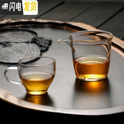 三维工匠耐热玻璃杯泡茶杯加厚花茶杯创意透明小杯办公玻璃茶杯杯子 4个装[容量110/个]