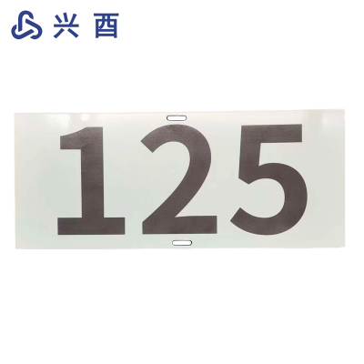 兴酉 里程标牌可定制 BP-1024 张