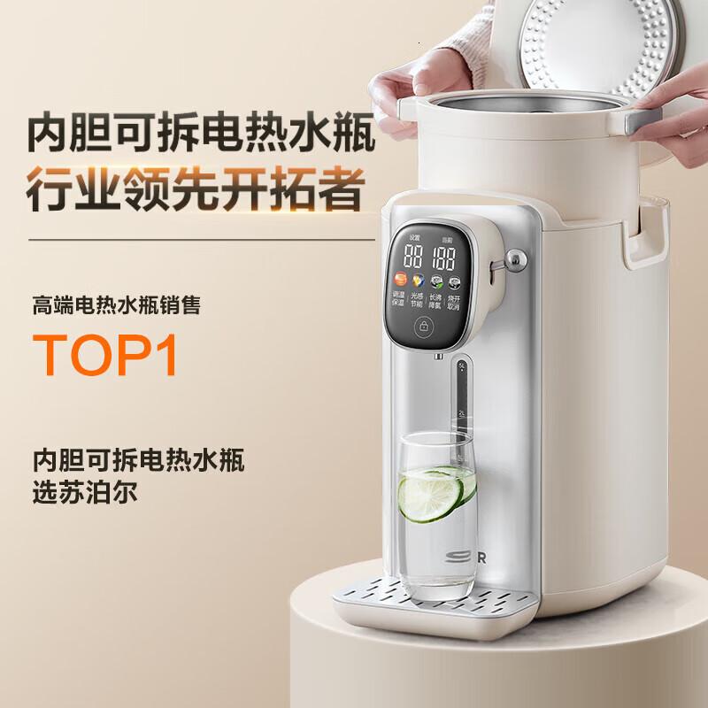 苏泊尔(SUPOR)电热水壶烧水壶 5L 316L不锈钢保温恒温家用电水壶SW-50T801 5L
