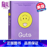[正版]Guts 英文原版 勇气 Raina Telgemeier SCHOLASTIC US 成长 幽默 图画书 绘