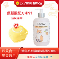 HWKW四效合一狗狗沐浴露抑菌除螨宠物洗澡柔顺香波犬通用清洁去污