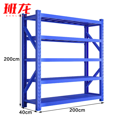 班龙轻型货架200*40*200cm承重200kg/组