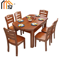 汐实木餐桌海棠色一桌六椅套