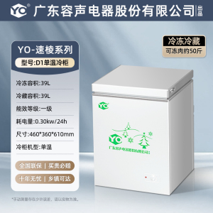 YO冷柜BD/BC-91A150