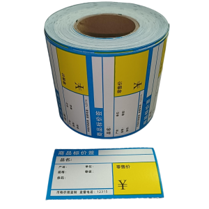 星谷之光价签纸热敏不干胶 蓝色台式50*30*800张卷