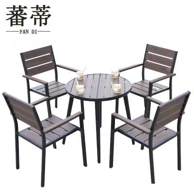 蕃蒂户外桌椅700mm套