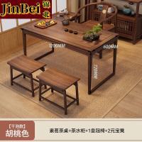 锦北茶桌组合实木客厅家用简约小茶台新中式1.2素茗皇冠椅2元宝凳边柜