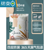 敬平真空压缩收纳袋衣服被子抽气家用抽羽绒服整理衣物真空气棉被袋子 超人气[5特大号+5大号]+电泵1个 一年内袋子压缩袋