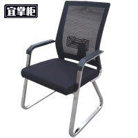 宜掌柜 办公椅 职员椅 把