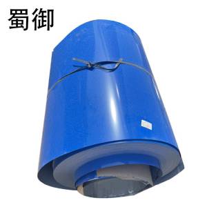 蜀御 彩钢 SY-5243A/米