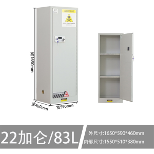 豫亨 22加仑毒麻药品柜实验室试剂安全柜双锁易制毒化学品柜 46*59*165cm 单位 : 台 质保 : 3个月