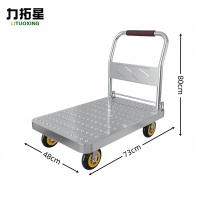 力拓星 平板车 1700斤 个
