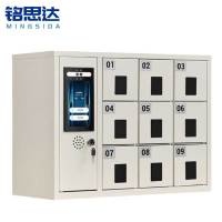 铭思达手机充电柜9门台
