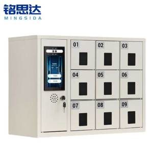 铭思达手机充电柜9门台