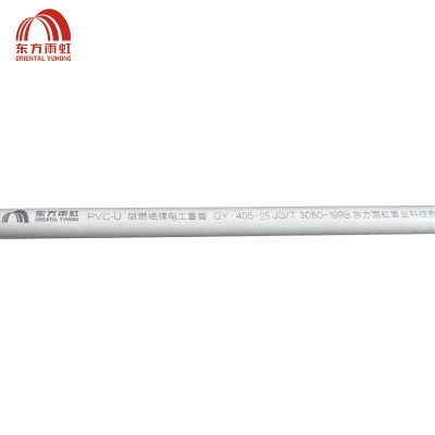 东方雨虹 PVC电线管(405型) DN25X2.0mm 米