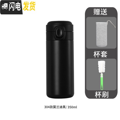 三维工匠保温杯女士学生简约可爱创意ins原宿风大容量便携小巧日系水 黑色350[304不锈钢/一键开盖/送杯套杯刷]