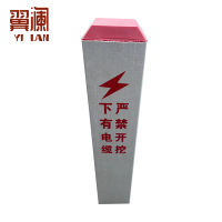 翼澜 警示桩10*10*50cm个