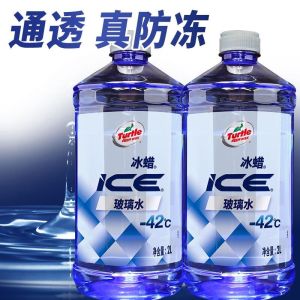 龟牌冰蜡玻璃水汽车用品强力去污去油膜清洗雨刮水小车用四季通用冰蜡玻璃水-42度2瓶