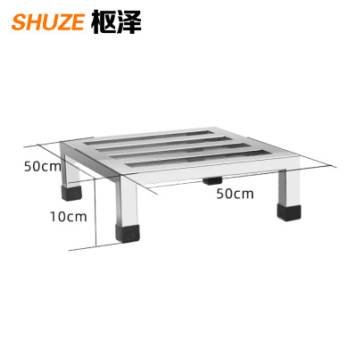 枢泽 不锈钢移动托架 50*50*10cm 个