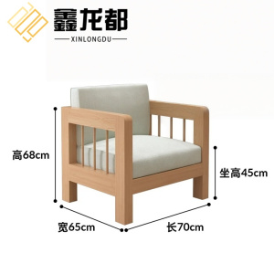 鑫龙都