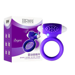 取悦震动锁精环硅胶振动套环男性阴茎环情侣系列夫妻房事性生活穿戴式男女共用刺激女性阴蒂女生情趣玩具成人性用品