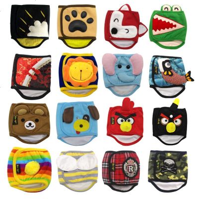 卡通宠物礼貌带裤子比熊泰迪公狗生理裤带小狗狗安全裤
