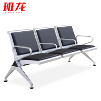 班龙等候椅三人位张