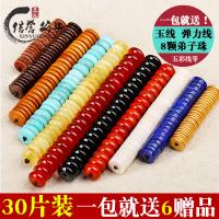 橄榄核玛瑙牛皮象牙果椰壳黄铜隔片隔珠文玩金刚星月菩提配饰搭配送女朋友老婆情人节七夕生日礼物