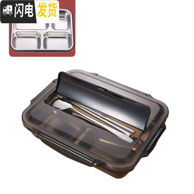 三维工匠304不锈钢分格保温饭盒学生便当盒日式成人上班分隔餐盘密封餐盒 黑色四格送304勺筷