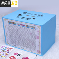 三维工匠存钱罐创意抖音不可取网红储钱罐只进不出大容量365天存钱计划箱 中号蓝色[攒的是幸福]买一送六储蓄罐