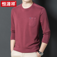 恒源祥春秋季中老年男士圆领长袖t恤爸爸装宽松上衣带口袋打底衫